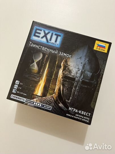 Настолья игра