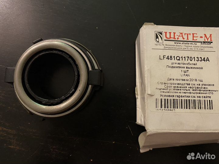 Подшипник выжимной для Lifan