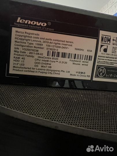 Моноблок lenovo ideacentre B320
