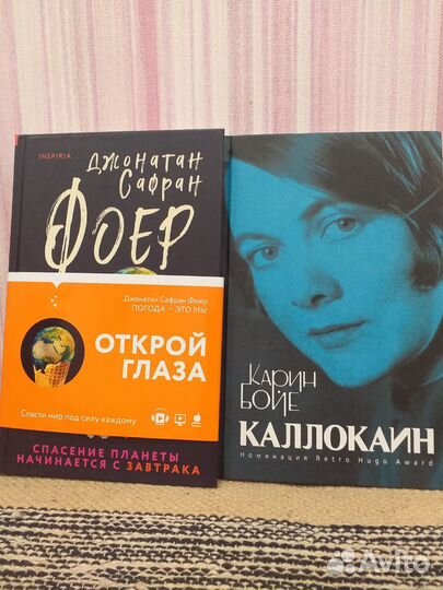 Зарубежная лит-ра б/у и нов много