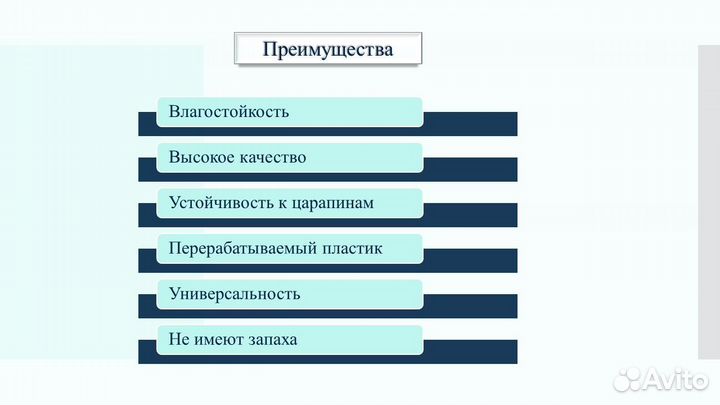 Панель пвх.Звездное сияние,арт.07250,фон со швом