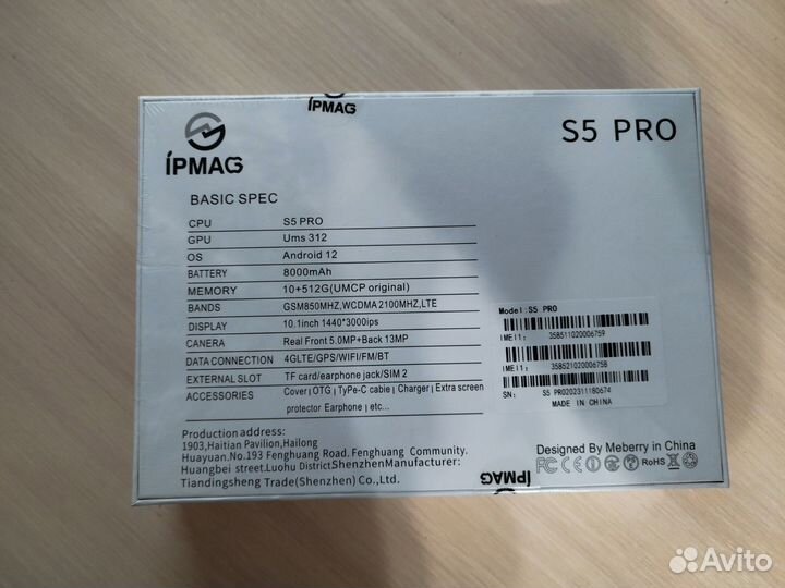 Новый Планшет 8/256гб Ipmag S5pro с клавиатурой