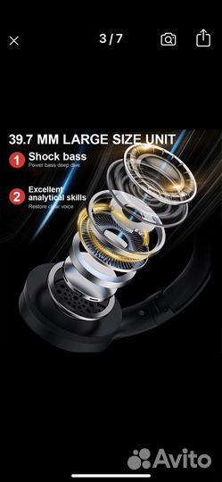 Беспроводные наушники