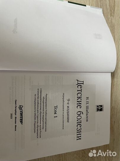 В идеальном состоянии