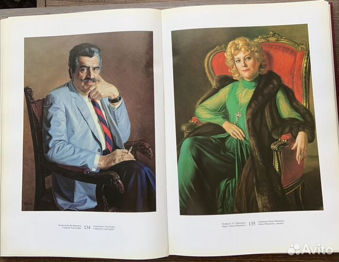 Альбом А.Шилова - живопись, графика