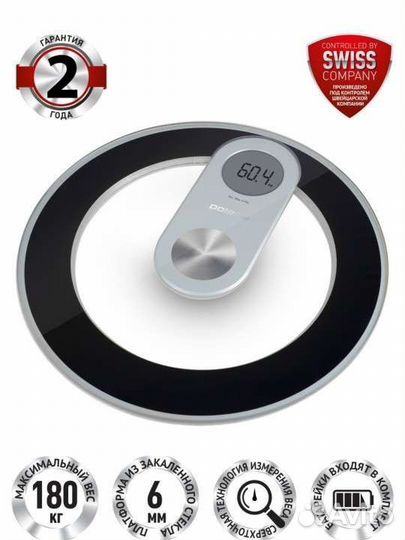 Весы напольные электронные Polaris