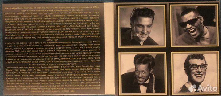 The Greatest Hits Rock n Roll 4CD-2Boxset