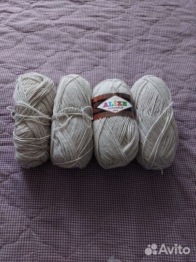 Пряжа шерсть (пакетом)