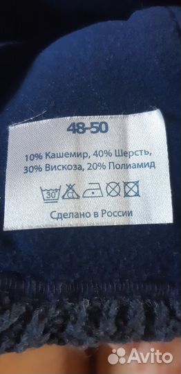 Шапка новая с меховым помпоном