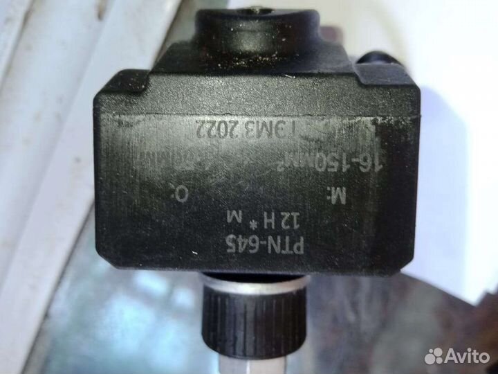 Прокол для сип