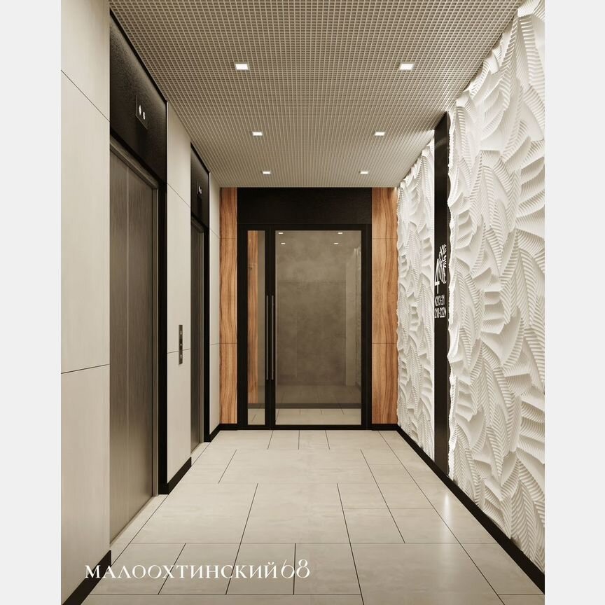 2-к. квартира, 76,3 м², 8/9 эт.