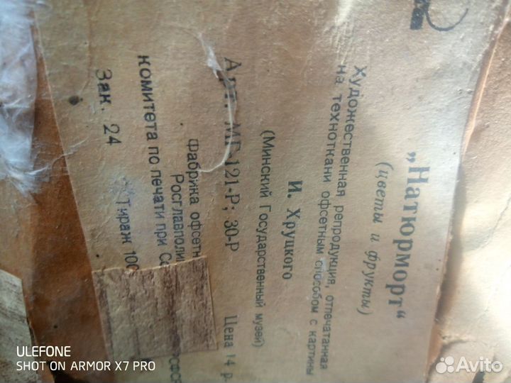 Картины в рамках 2шт.Репродукции