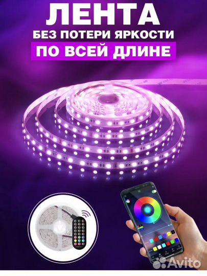 Светодиодная лента 10м