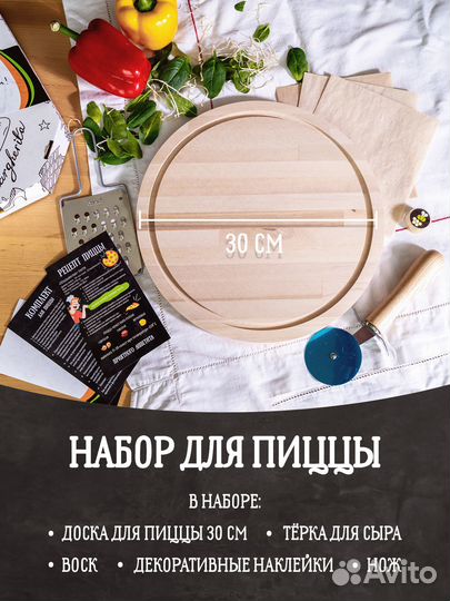 Разделочная доска дерево