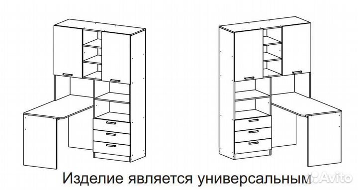 Стол угловой кс-04