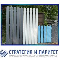 Забор из шифера 12 мм, Воскресенск