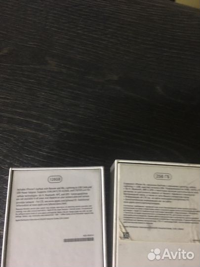 Коробка от iPhone