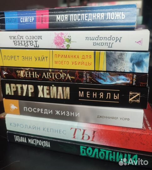 Книги в мягкой-обновлено 11.11.23