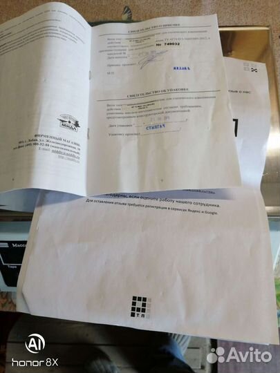 Для дома бытовой