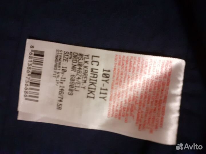 Жилет костюмы для мальчика