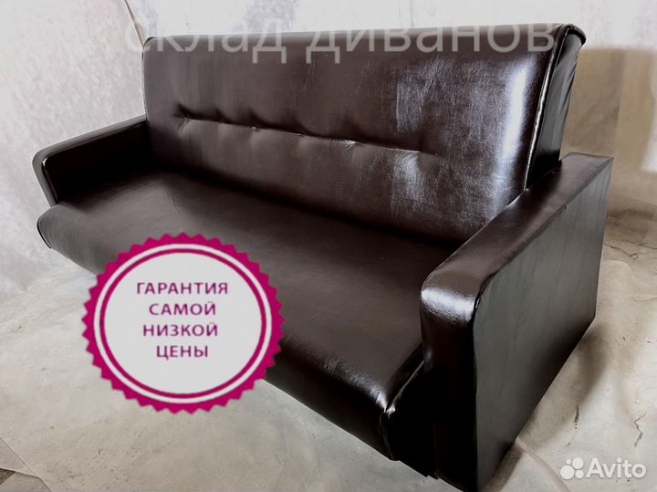Диван (доставка за 1 день) 4731