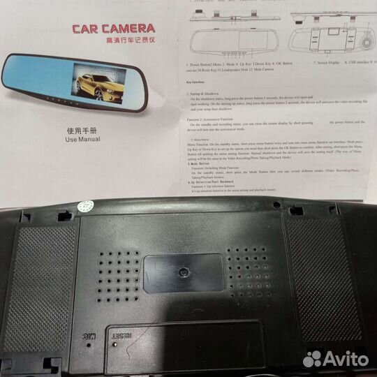 Видиорегистратор