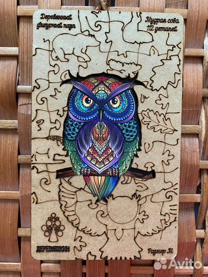 Деревянный фигурный пазл Сова