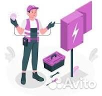 Электрик