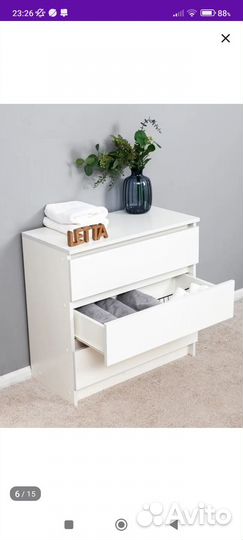 Комод белый Letta