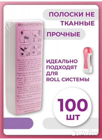 Крафт пакеты для стерилизации