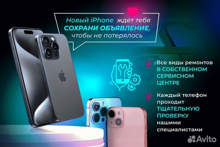 iPhone 15 Pro, 128 ГБ