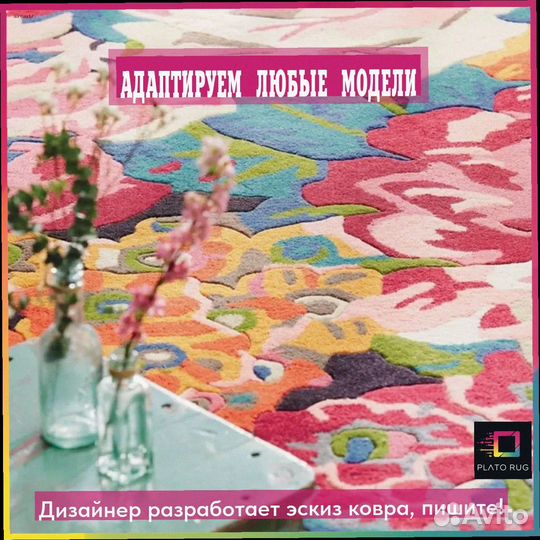 Ковер овальный комфорт, который вдохновляет