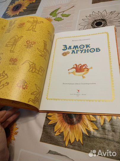 Книга детская