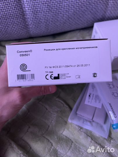 Ремешки для крепления мочеприемников