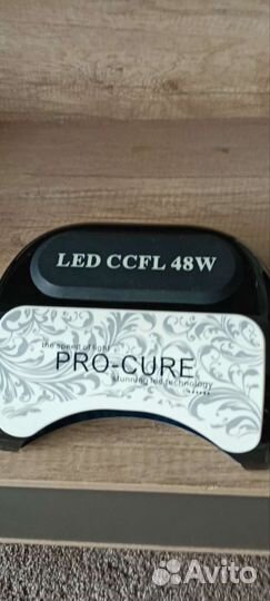 Лампа для сушки ногтей