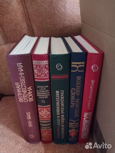 Энциклопедия великая отечественная война