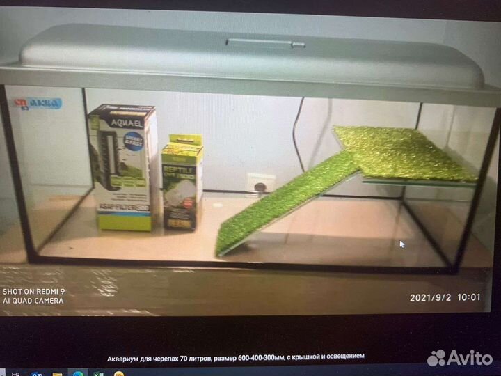 Черепашники до 170 литров