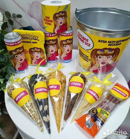 Подарочный набор для женщин