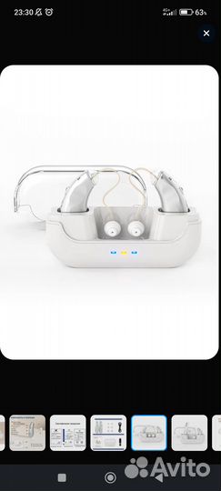 Слуховой аппарат