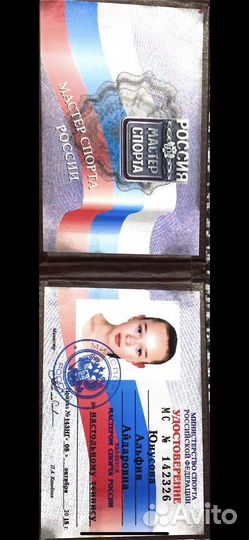 Тренер по настольному теннису