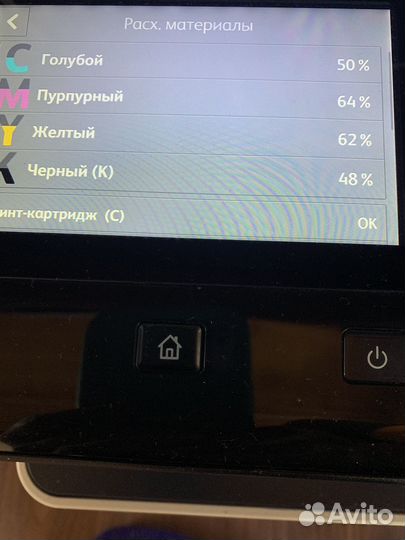 Xerox workcentre 6515DN