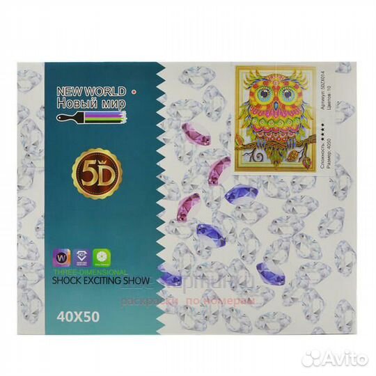 Алмазная мозаика 40x50 Яркий хамелеон в стиле поп