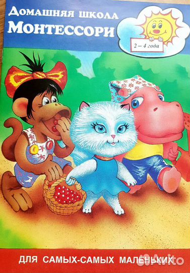 Рисование Пособия Англия Махаон Карапуз Попурри