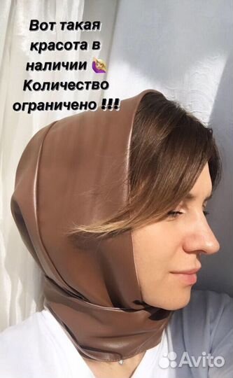 Косынка из экокожи