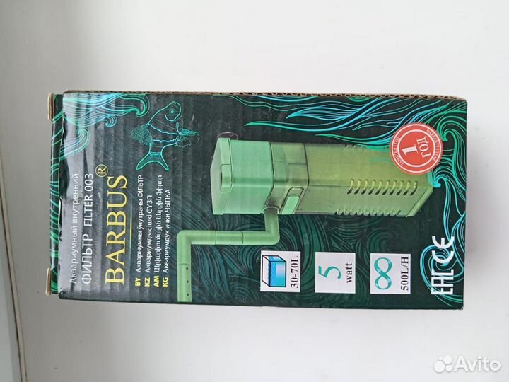 Фильтр для аквариума