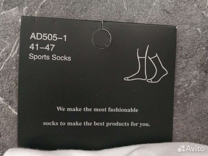 Лот носков Air Jordan