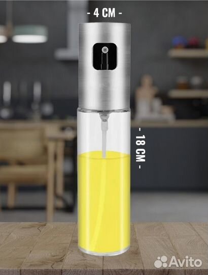 Распылитель для масла и уксуса