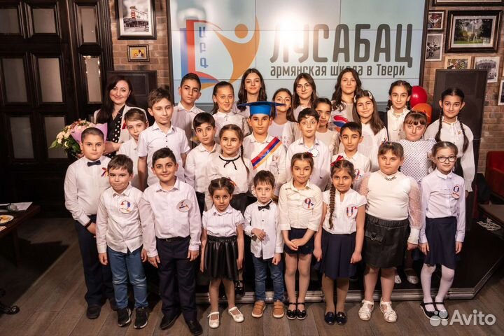 Уроки армянского языка в Твери