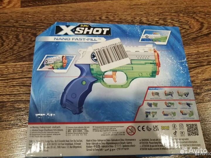Игрушка: пистолет водный. Новый