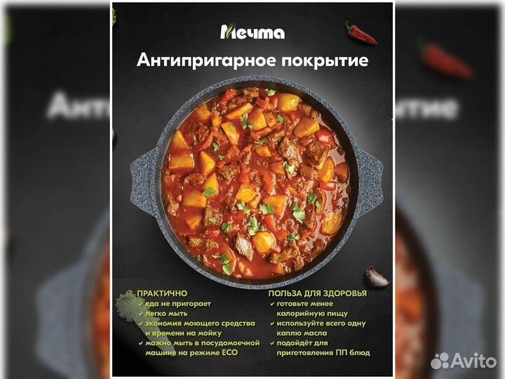 Сковорода-Жаровня 2,4л Гранит star